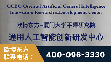 兴城-持续深耕：与厦门大学合作，深化产学研融合