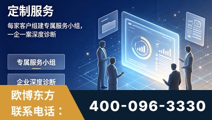 兴城-服务有保障，一企一案深度诊断