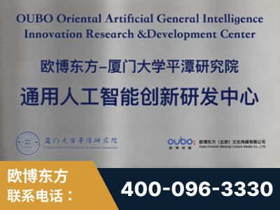 兴城-持续深耕：与厦门大学合作，深化产学研融合